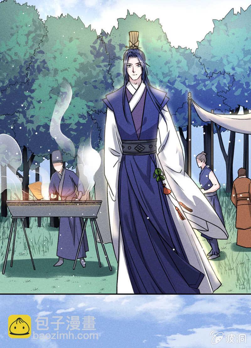 被识破的计谋-第170话