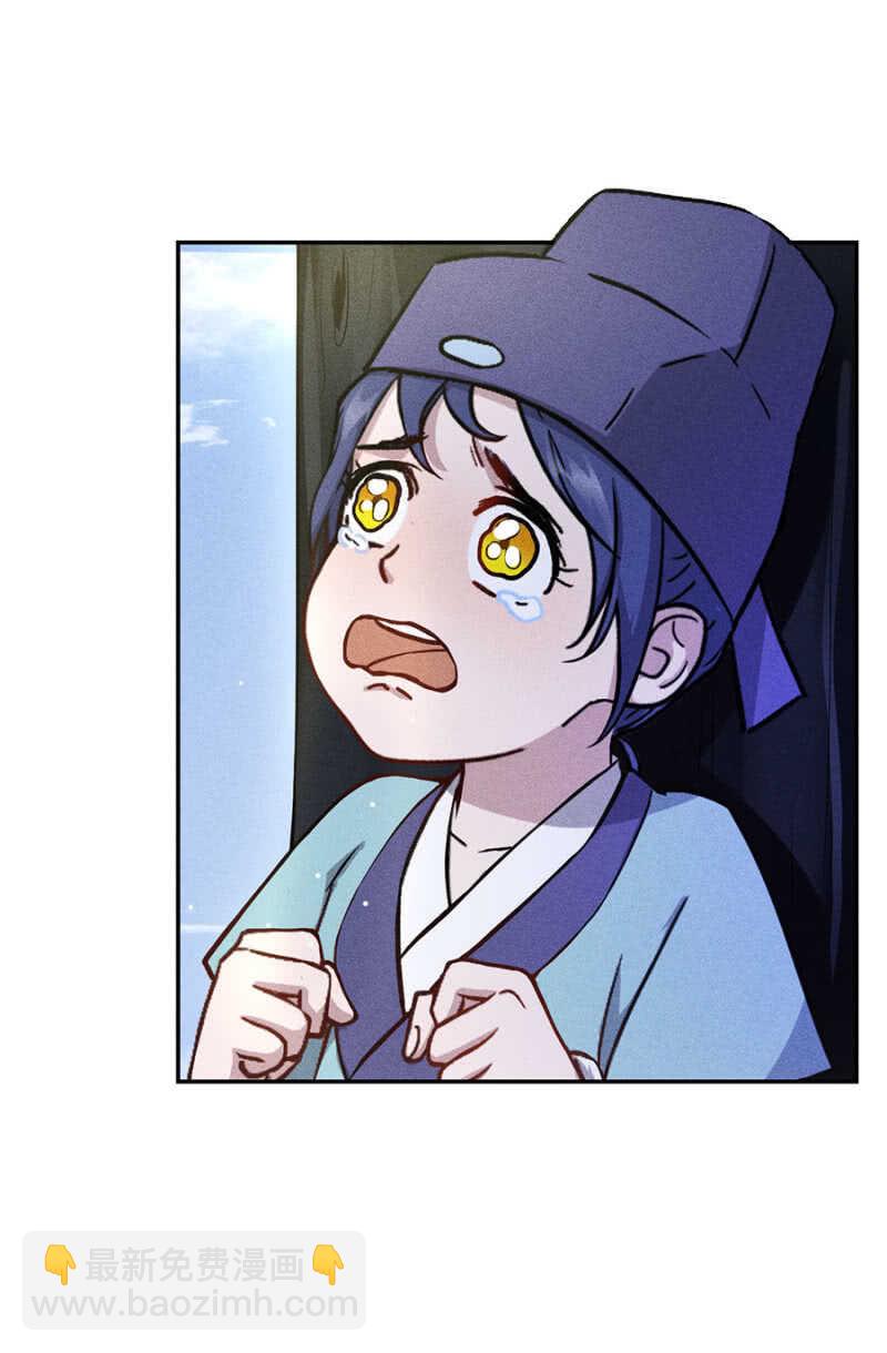 被识破的计谋-第170话