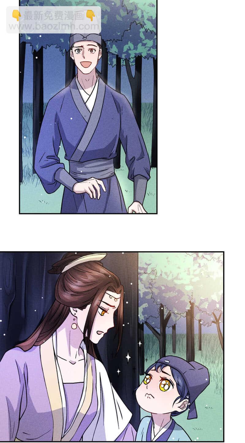 被识破的计谋-第170话