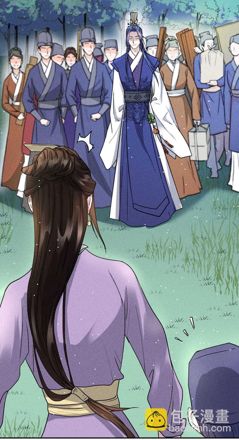被识破的计谋-第170话