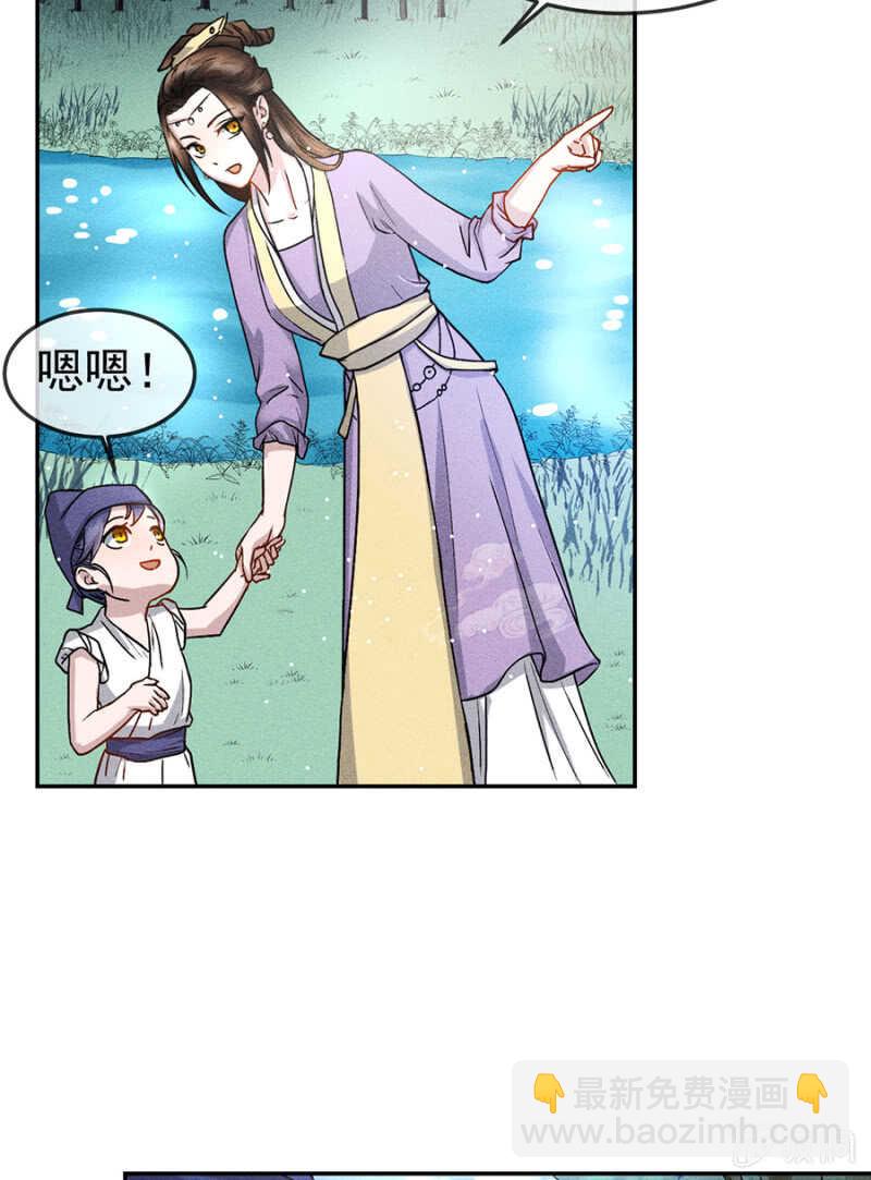 被识破的计谋-第170话