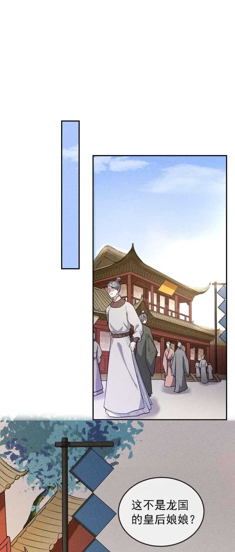 拆家搞事情-第172话
