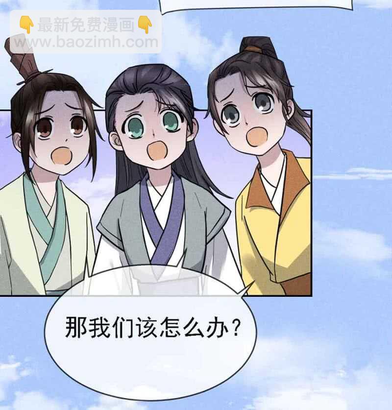 拆家搞事情-第172话