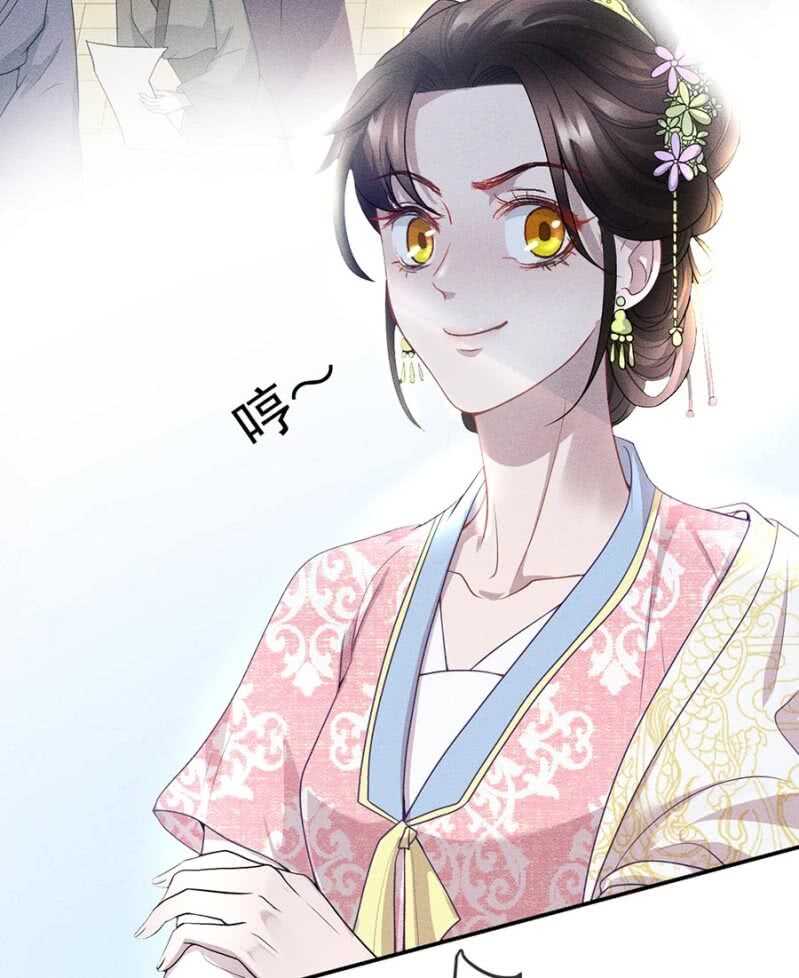 云想裳的反击-第174话