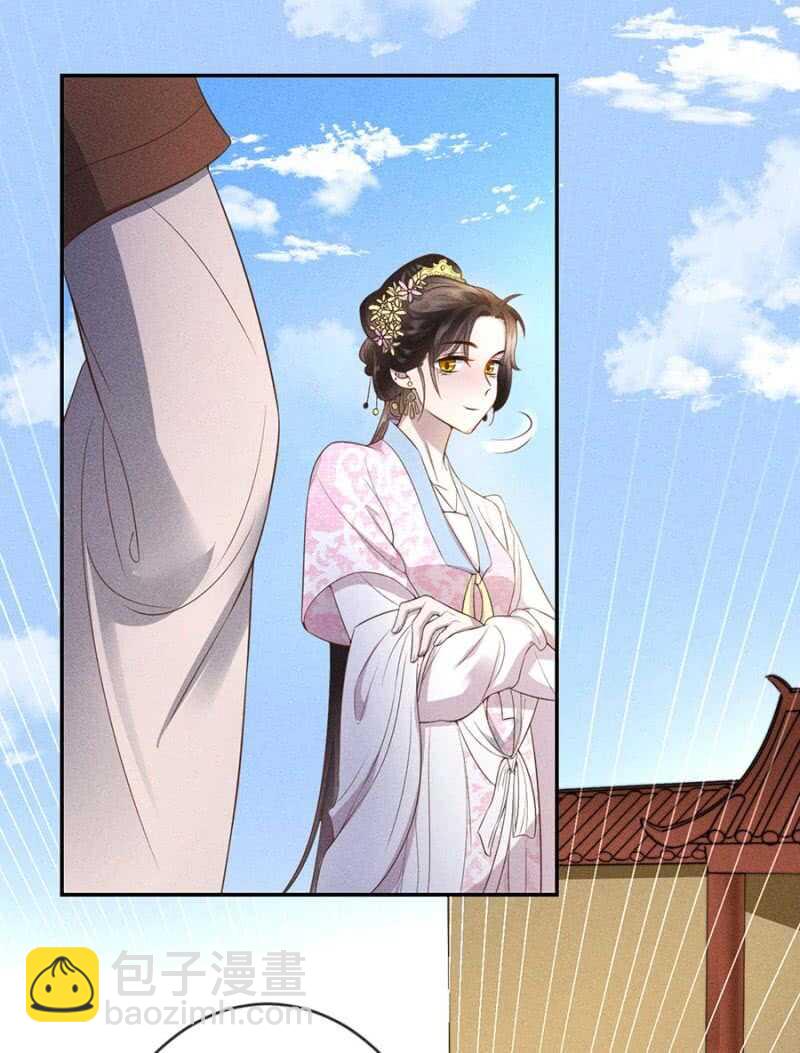 云想裳的反击-第174话