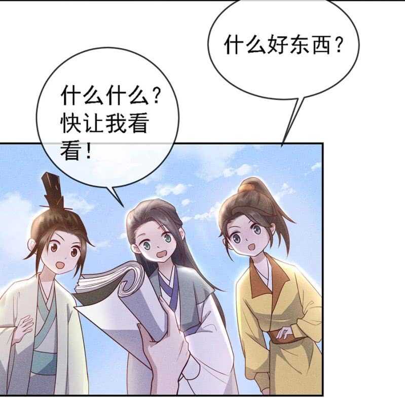 云想裳的反击-第174话