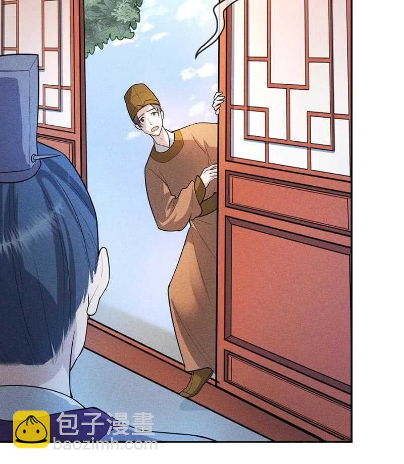 云想裳的反击-第174话