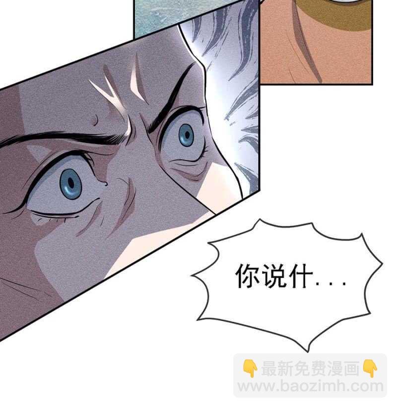 云想裳的反击-第174话