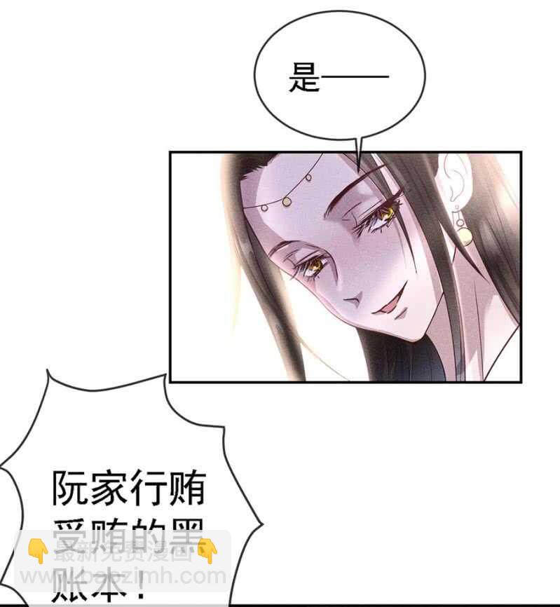 云想裳的反击-第174话