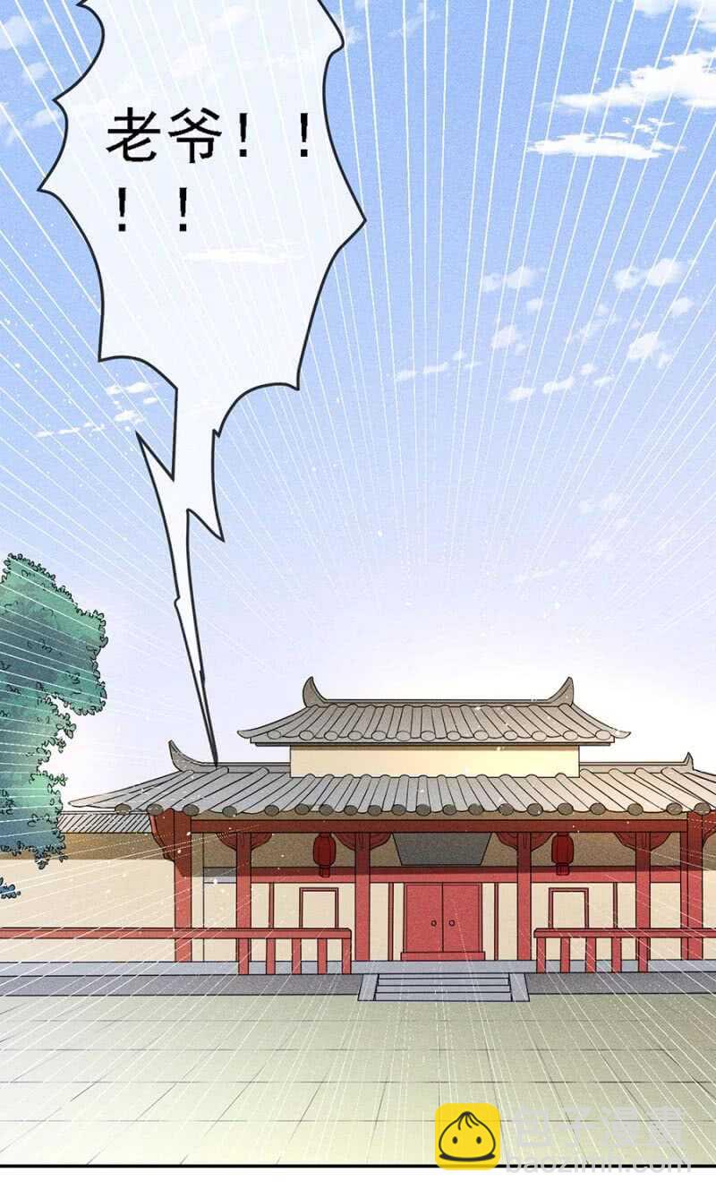 云想裳的反击-第174话