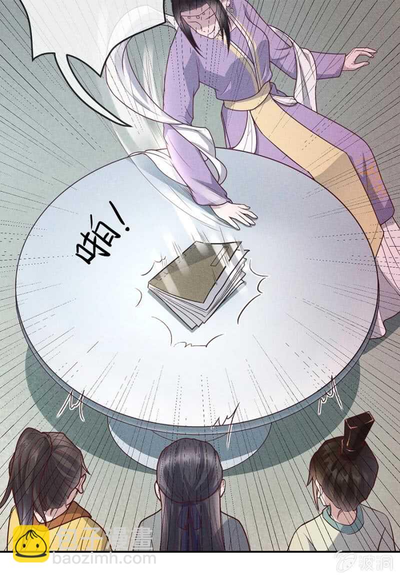 云想裳的反击-第174话