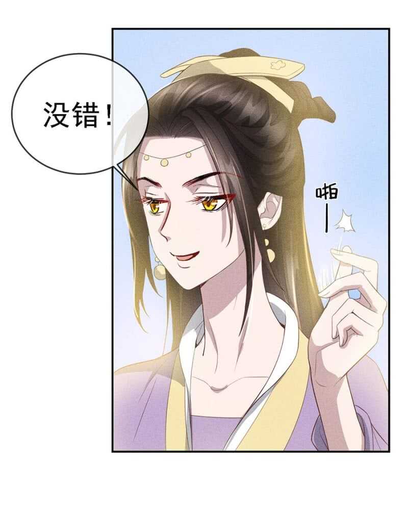 云想裳的反击-第174话