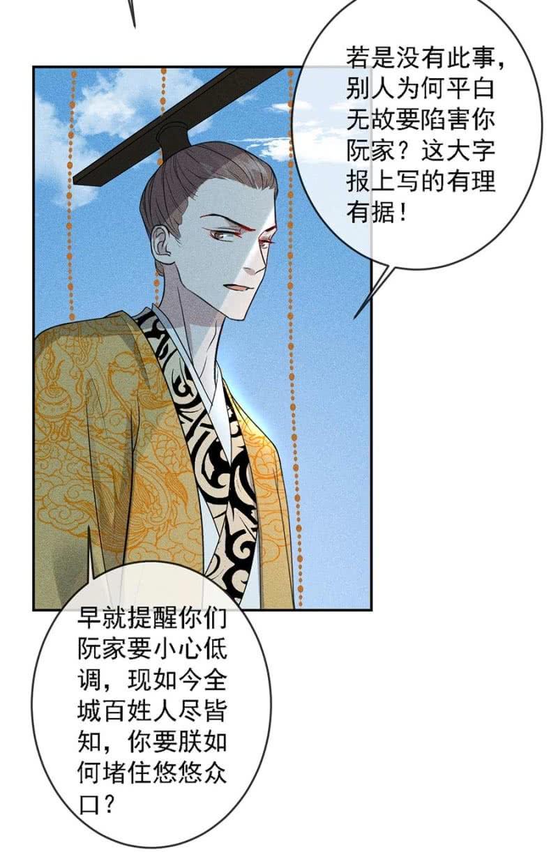 上吧我的小可爱-第176话