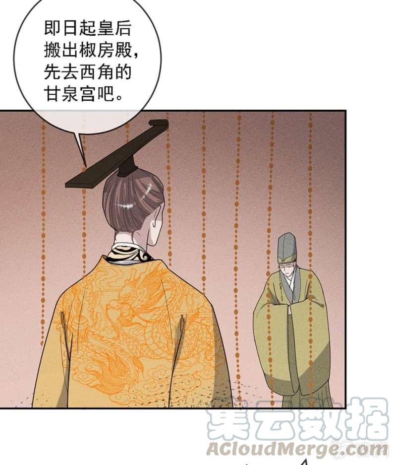 上吧我的小可爱-第176话