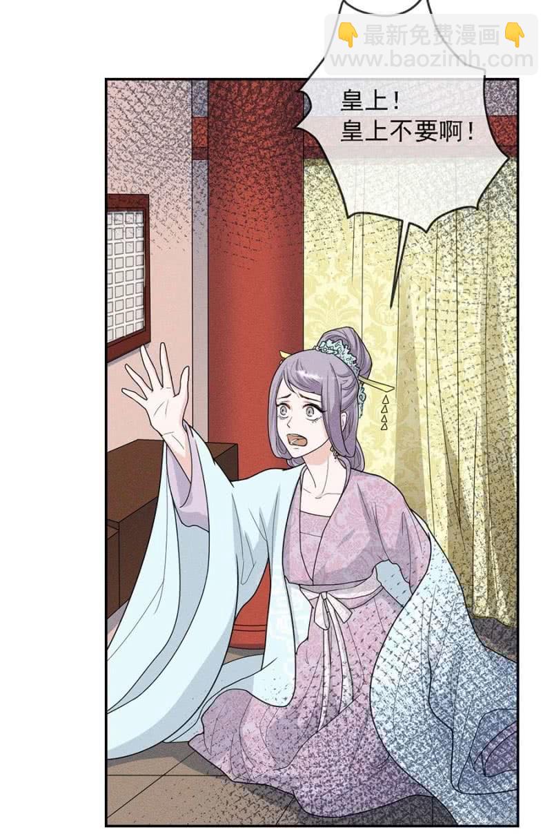 上吧我的小可爱-第176话
