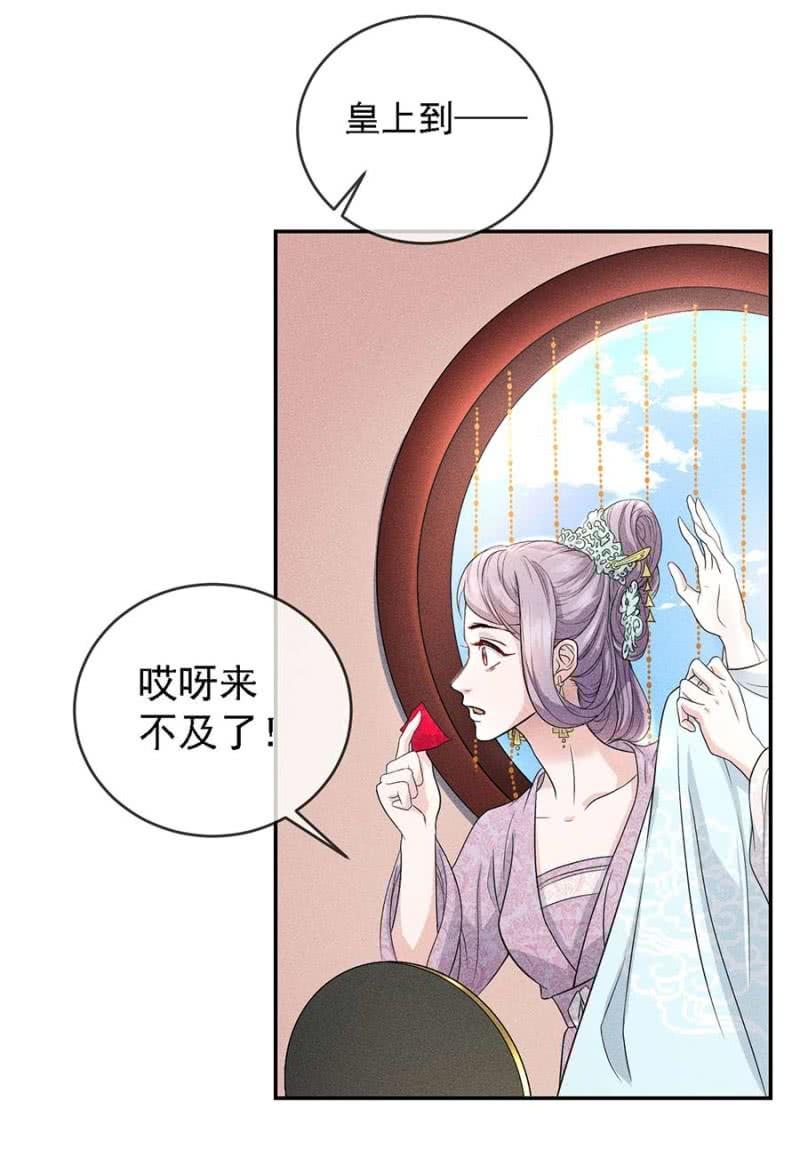 上吧我的小可爱-第176话