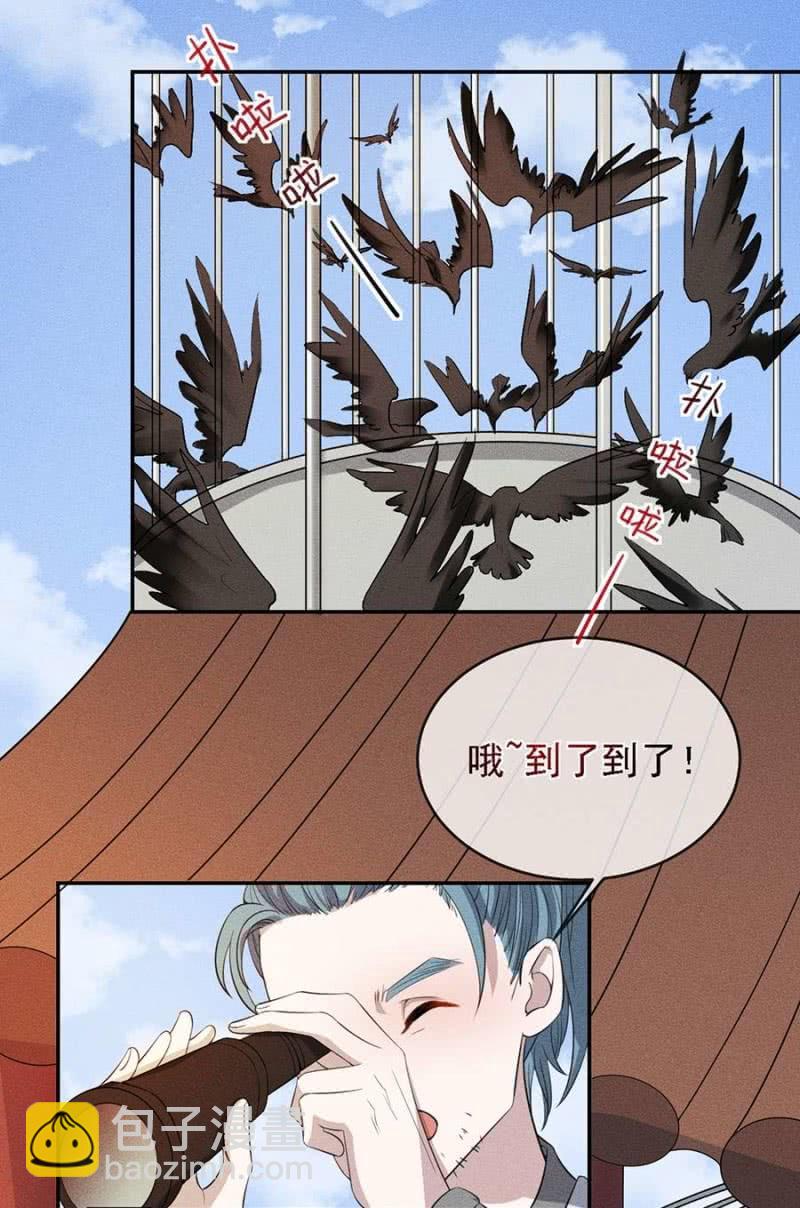 上吧我的小可爱-第176话