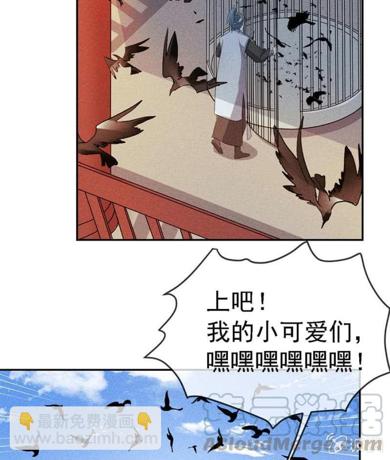 上吧我的小可爱-第176话