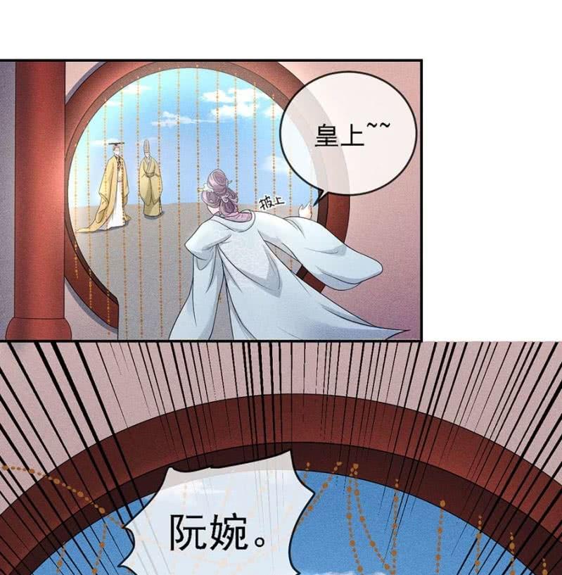 上吧我的小可爱-第176话