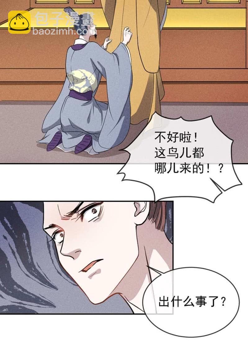 上吧我的小可爱-第176话