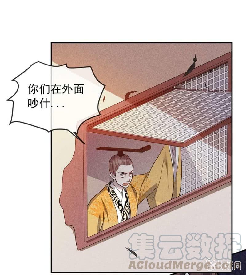 上吧我的小可爱-第176话