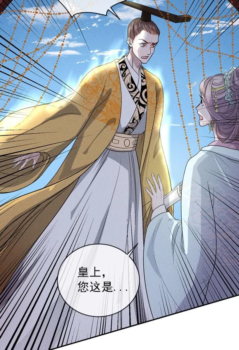 上吧我的小可爱-第176话