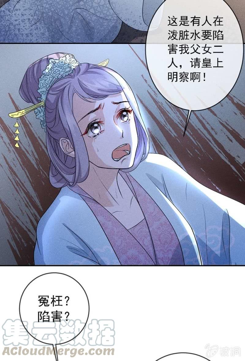 上吧我的小可爱-第176话