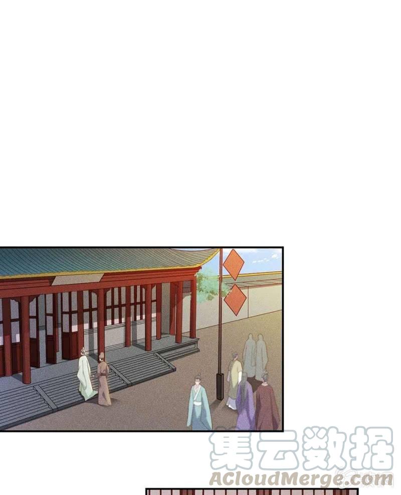 官场周旋-第178话