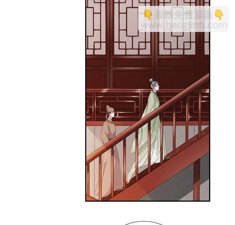 官场周旋-第178话