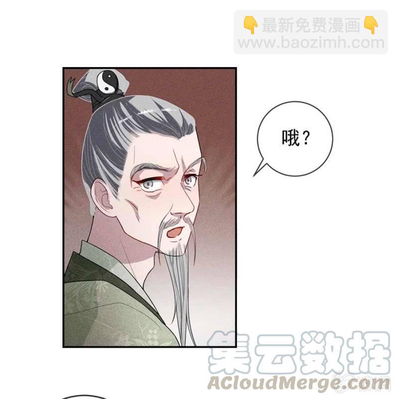 官场周旋-第178话
