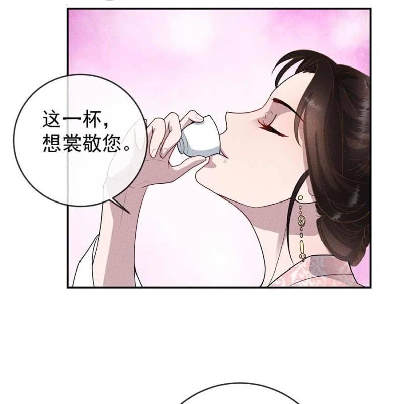 官场周旋-第178话