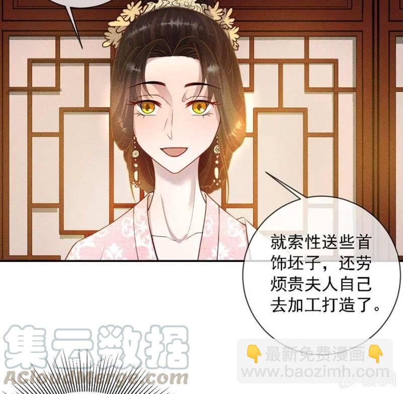 官场周旋-第178话