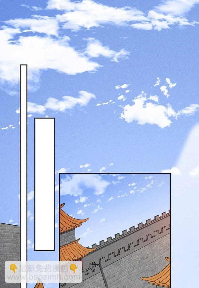 官场周旋-第178话