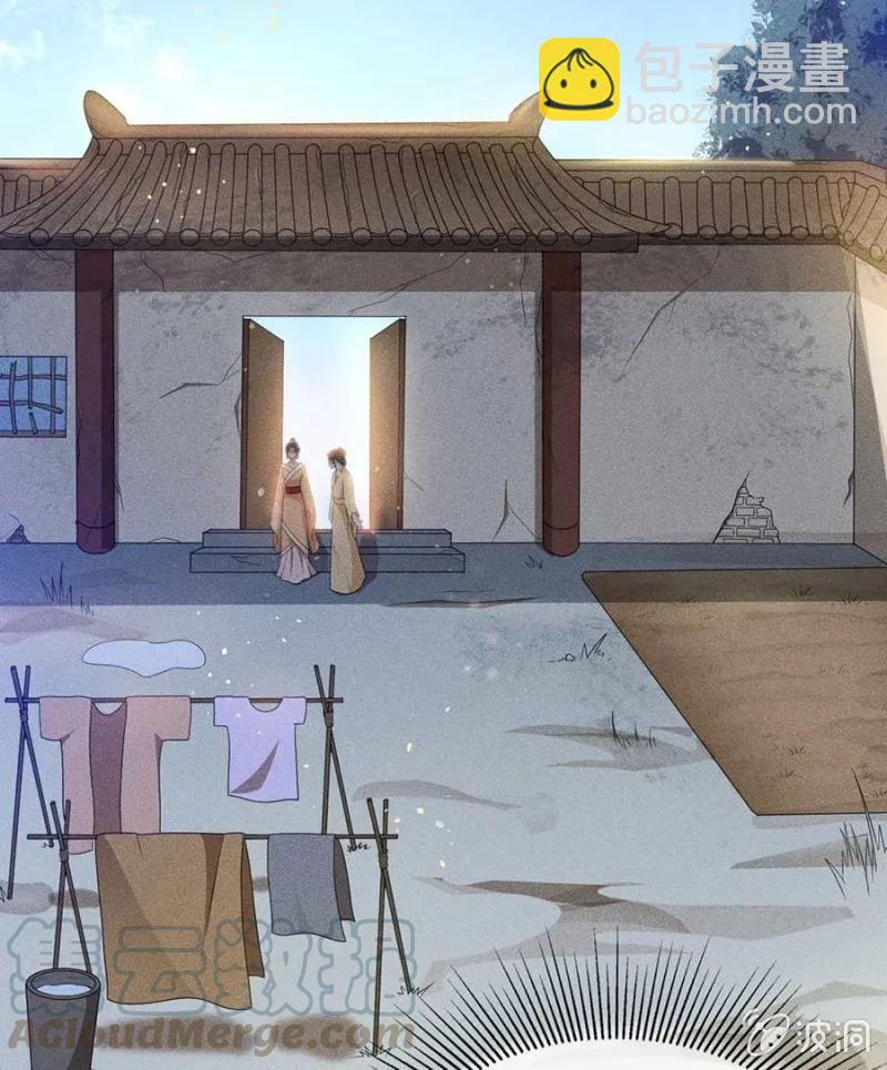 与钱家结盟-第180话