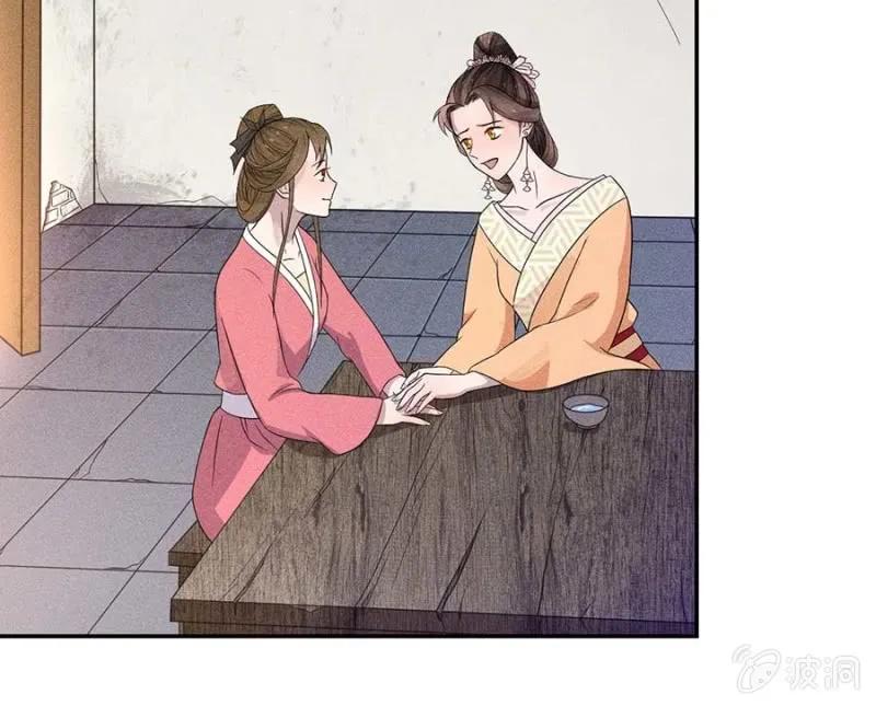 与钱家结盟-第180话