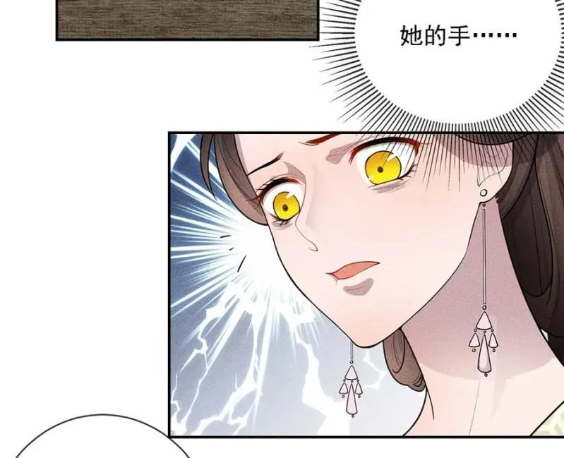 与钱家结盟-第180话