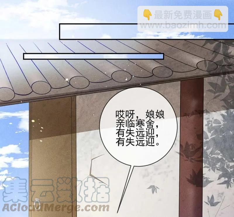 与钱家结盟-第180话