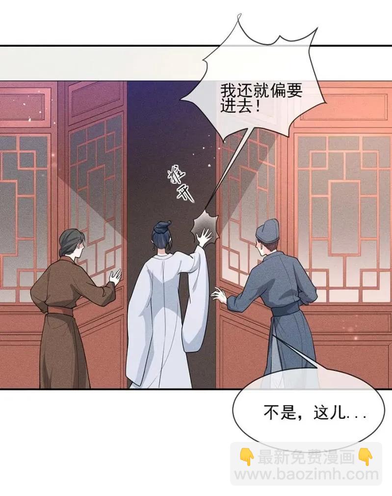 与钱家结盟-第180话