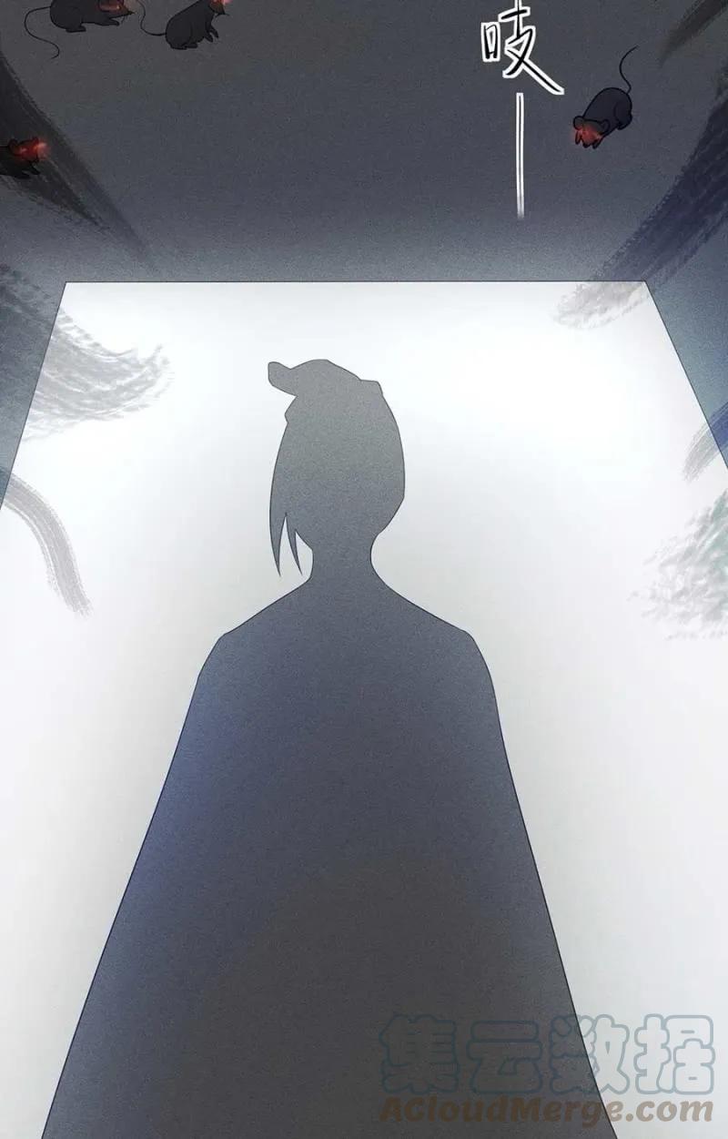 与钱家结盟-第180话