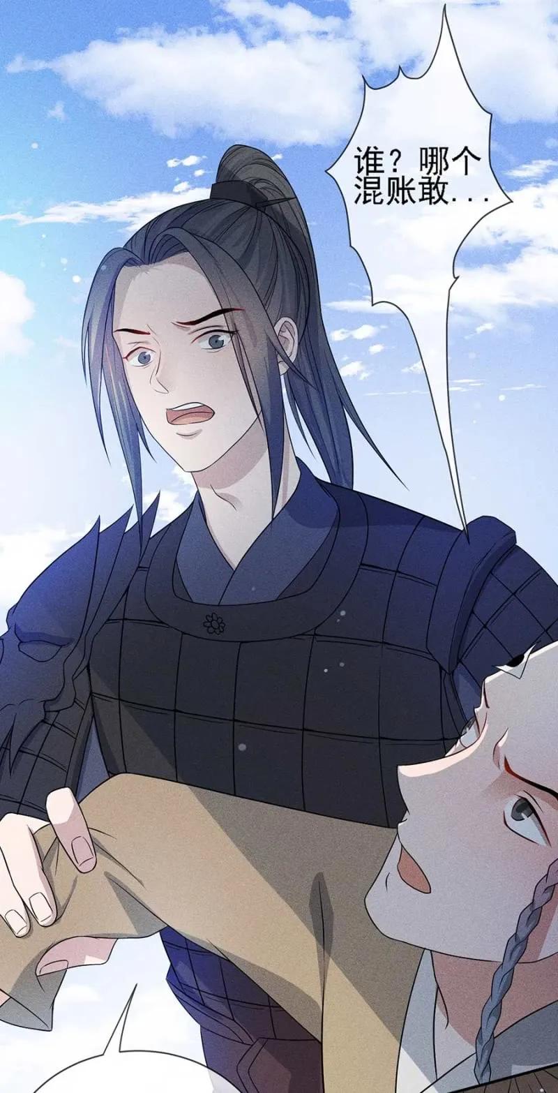 与钱家结盟-第180话