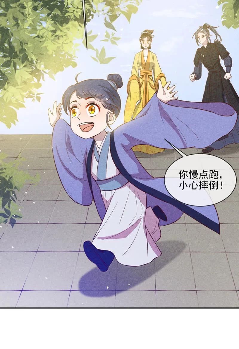 团子的危机-第182话