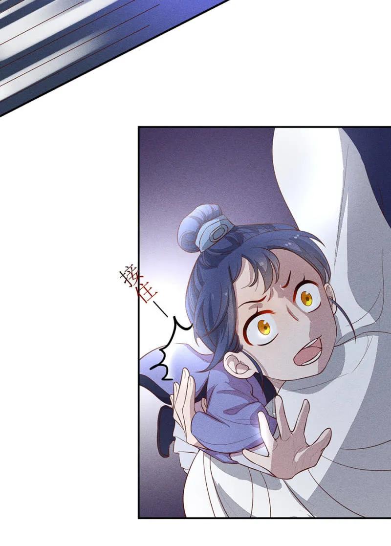团子的危机-第182话