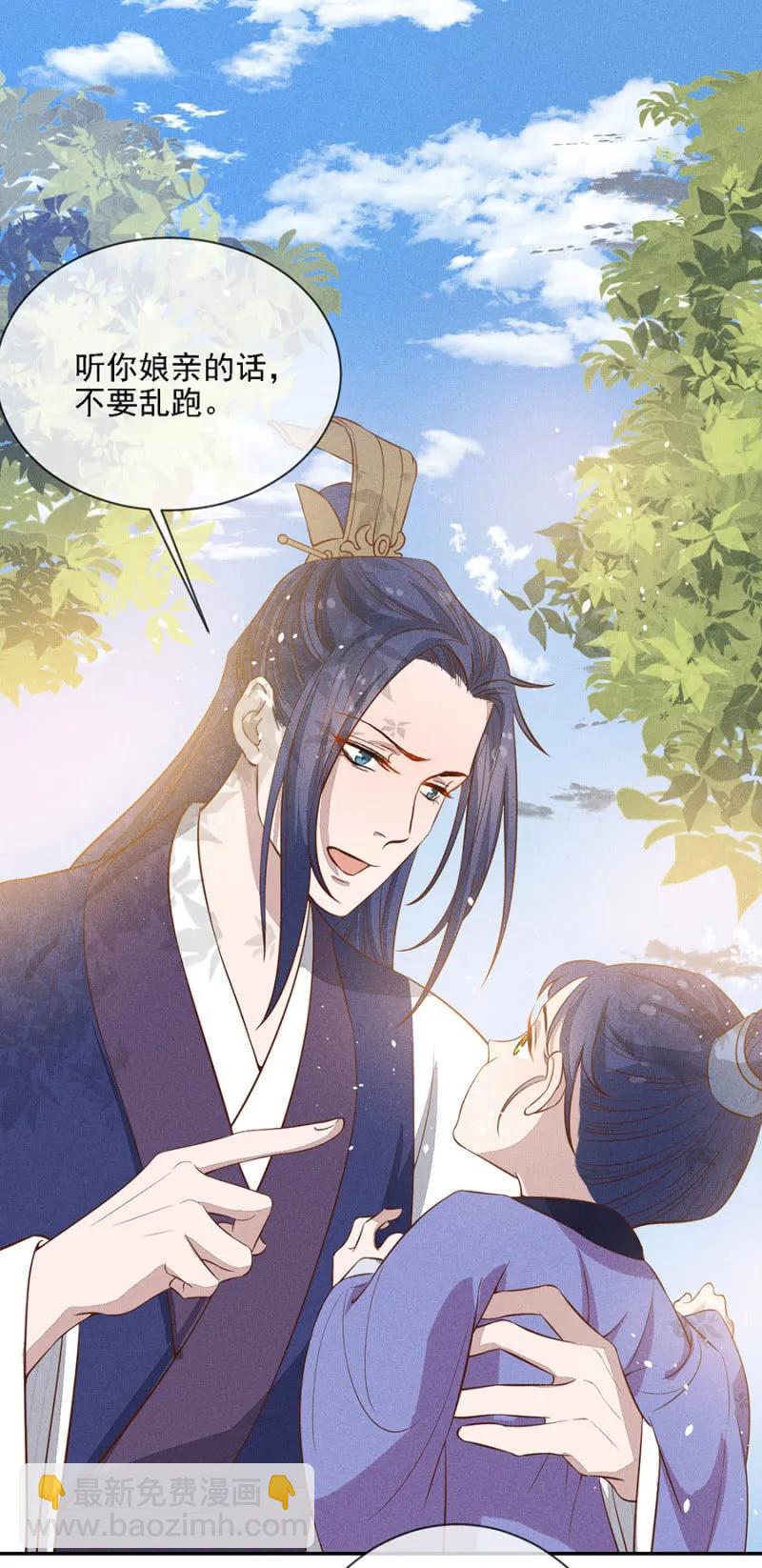 团子的危机-第182话