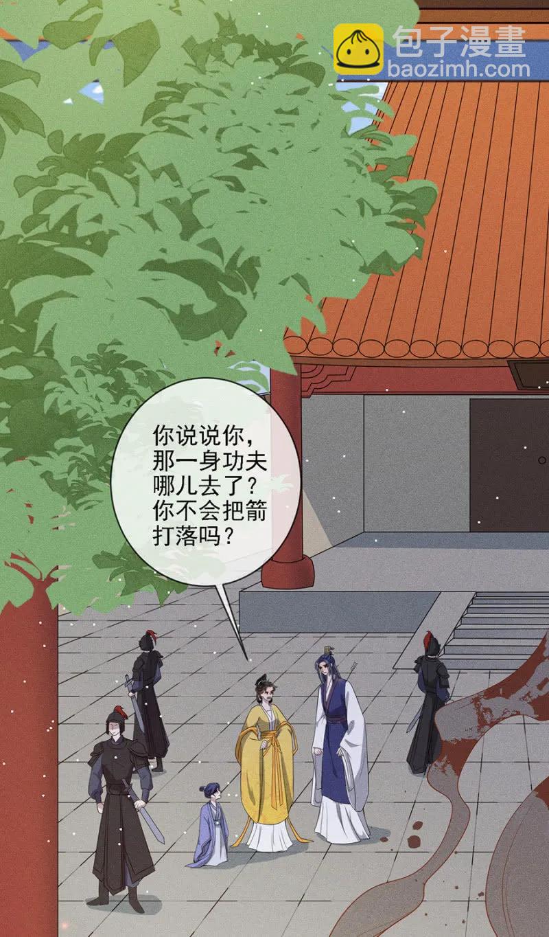 祈雨-第184话