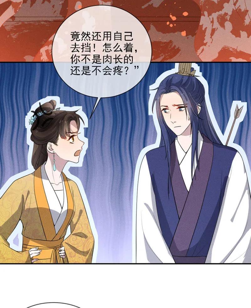 祈雨-第184话