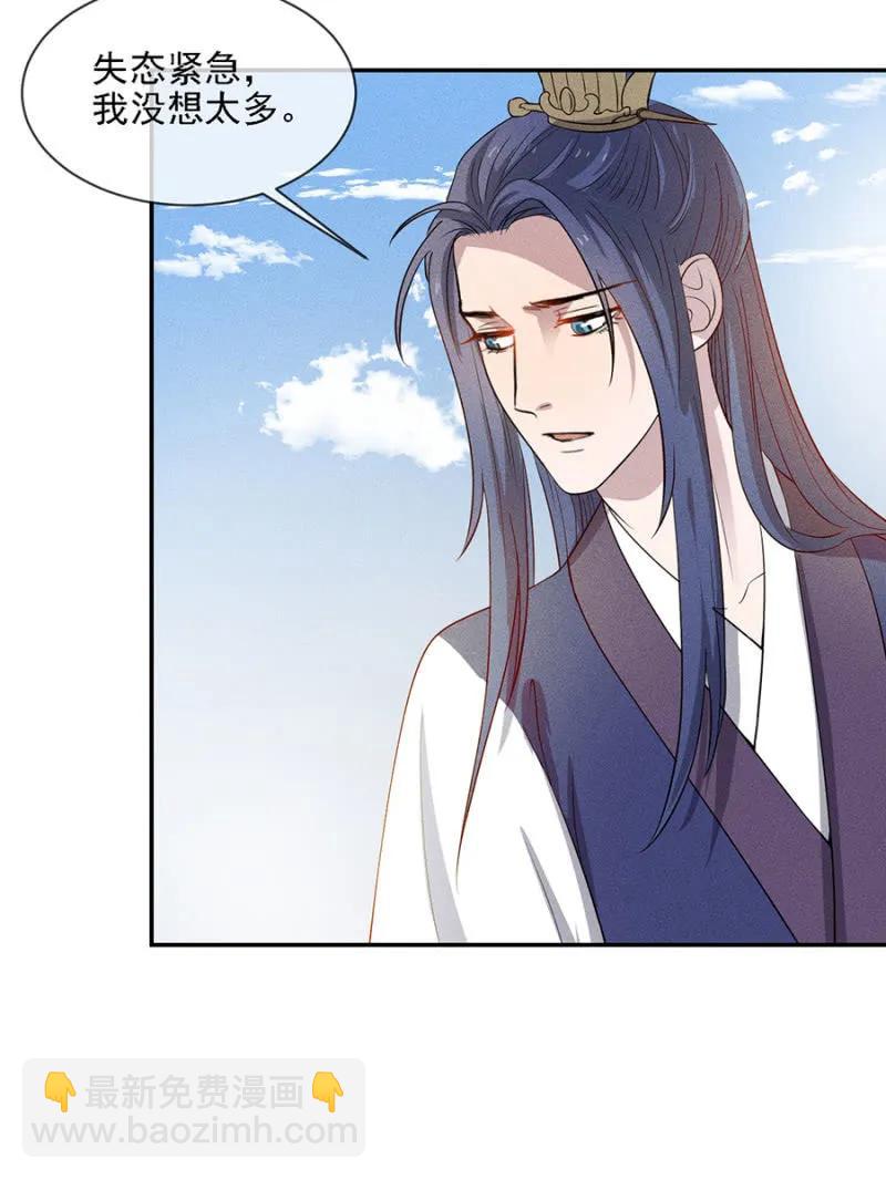 祈雨-第184话