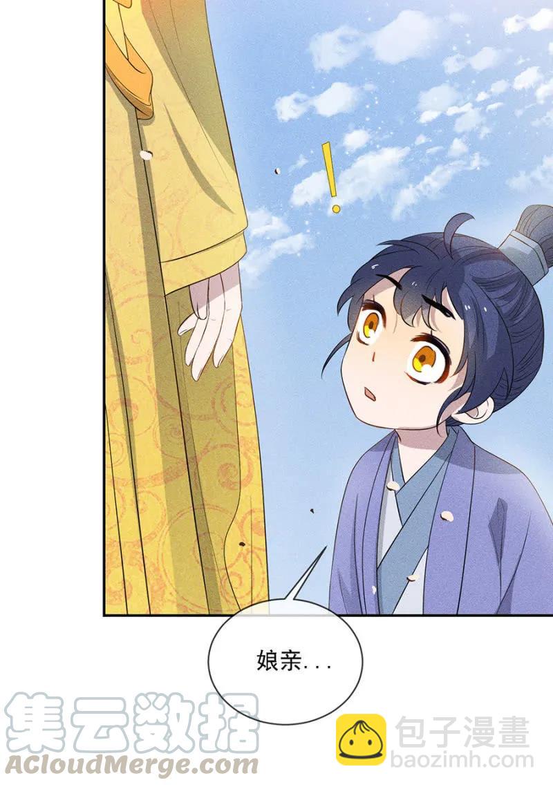 祈雨-第184话