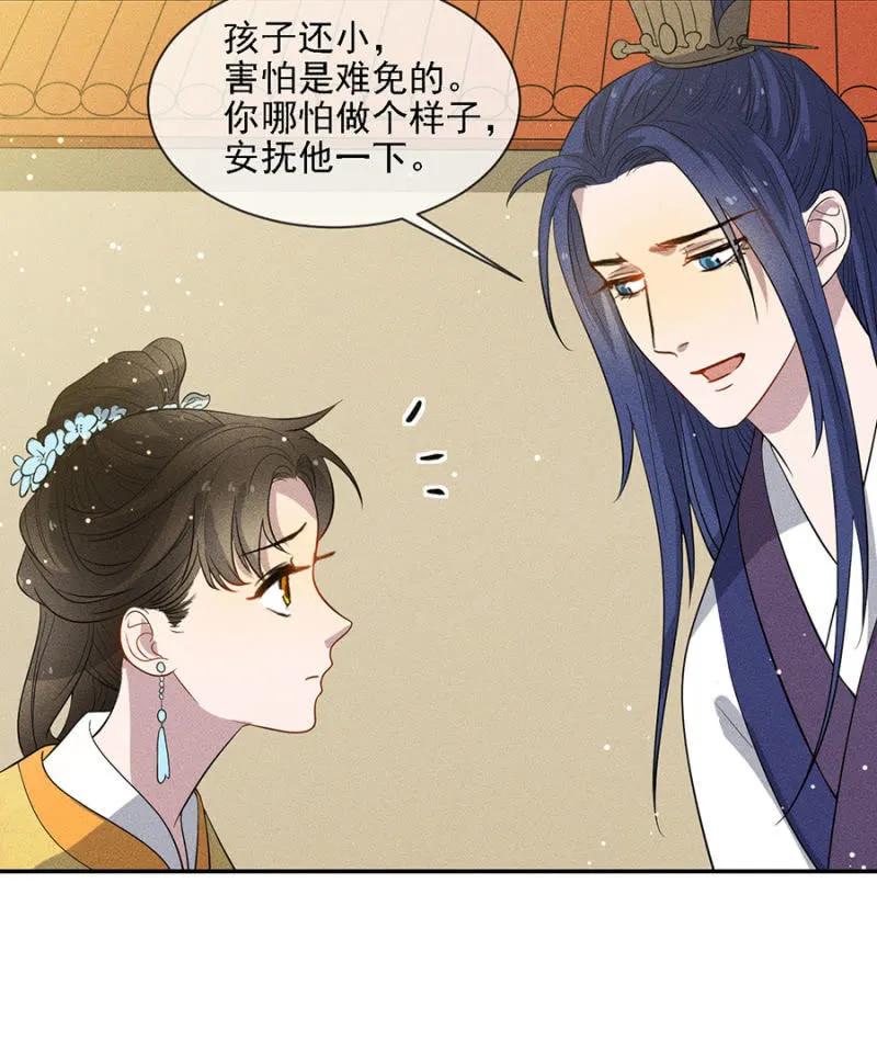 祈雨-第184话