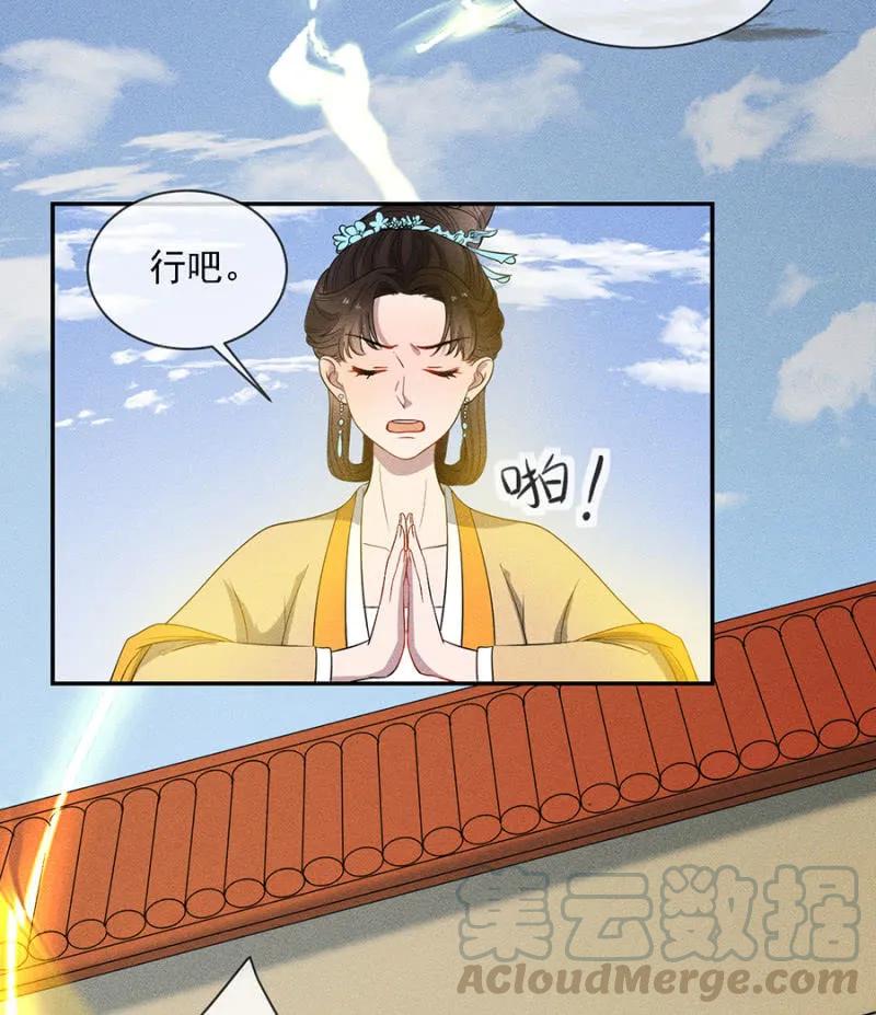 祈雨-第184话