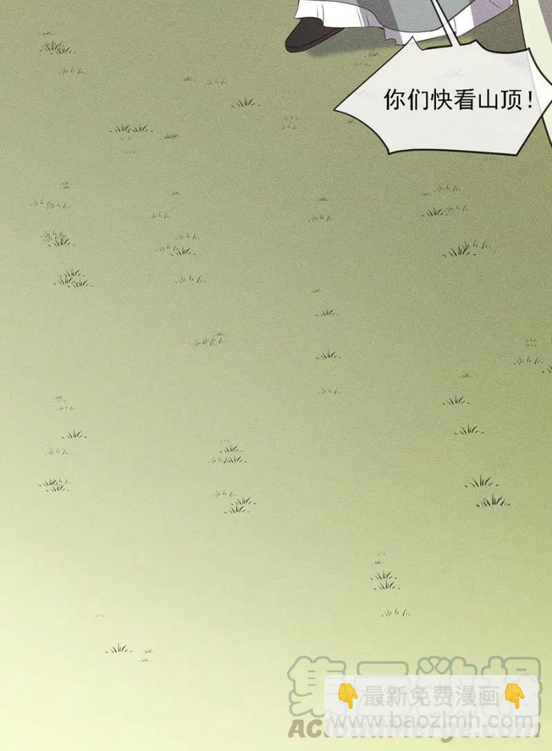 祈雨-第184话